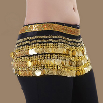 Super ring foot coins belly dance waist chain 338 gold coins Indian dance belt New Oriental dance practice fart curtain L
