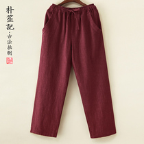 Casual casual linen large straight trousers loose size Mens Four Seasons pants Chinese style wide leg casual pants