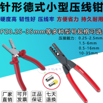 Huashengde type small crimping pliers (sleeve type terminal) PZ 0 25-2 5 1 5-6 0 5-16 10-35