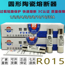 Zhenghao RT18 RT14 AM2 10*38 ceramic fuse tube RO R015 fuse core