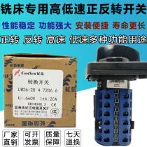 Changxin High and Low Speed Forward and Reverse LW26-20 4 7206 60000 Energy Transfer Switch Milling Machine Special