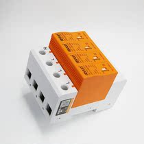 Leiyuan surge protector LYD1-B80KA 4P three-phase household distribution box SPD lightning protection device