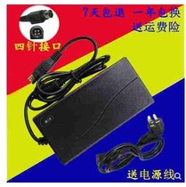 Embedded hard disk video recorder power supply Haikang Dahua host power supply monitoring host power supply 12V5A four-pin