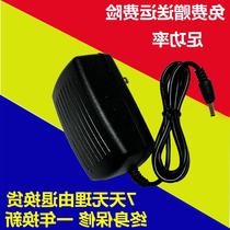Compatible with special Bel Sound Battery Audio 9v1 2A 2A Power Adapter Charger SJ-38809012001