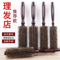Comb curling hair comb household mane comb inner buckle hairbrush hair salon professional cylinder combed men and women
