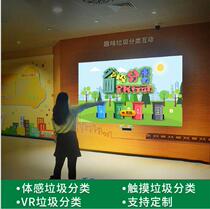 vr somatosensory garbage sorting game software custom virtual vr interactive garbage sorting environmental protection knowledge touch system