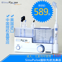American SinuPulse 110V Electric Nose Washer(only for buyers in Japan or Taiwan)