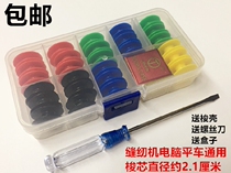 Sewing Machine lock core plastic bobbin computer flatbed Shuttle sewing machine bottom thread heart Teflon wear-resistant wire core bobbin shell