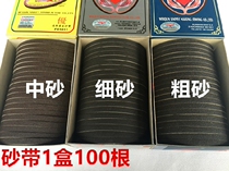 FUCHAO Eagle brand sand belt electric scissors belt cutting grinding knife sand belt cutting bed electric shear belt ring electric shear belt belt leather