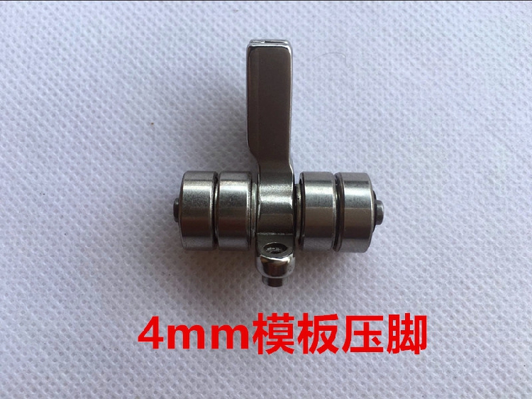 服装模板机电脑平车长臂车模具针板胶牙齿滚轮压脚针位组 k-2针位_双