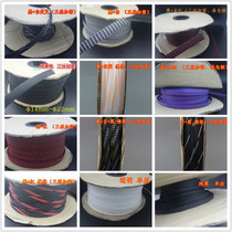 Encrypted woven net nylon net shock absorber net sound wire shock absorber net sleeve sleeved wire diameter (6-12MM)