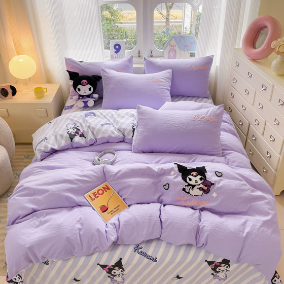 Class A ins style towel embroidered super soft skin-friendly cotton pure cotton four-piece set bed sheet and quilt cover children's dormitory three-piece set
Class A ins style towel embroidered super soft skin-friendly cotton pure cotton four-piece set bed sheet and quilt cover children's dormitory three-piece set