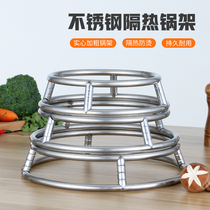 Thickened stainless steel round tube pot holder sheet-type double-layer pot pad put 3032 pot holder wok holder Heat insulation and anti-scalding shelf
