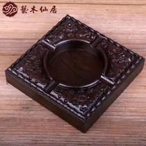 Ashtray Wooden ebony ashtray Hand carved solid wood red sandalwood home practical ashtray