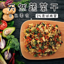 Try to eat hamster snacks and feed hamster supplies with dried vegetables and balanced nutrition