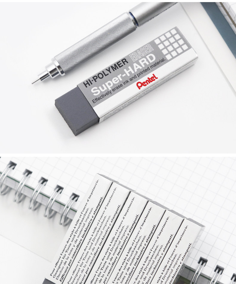 买3送1日本pentel派通钢笔橡皮擦磨砂橡皮可擦圆珠笔中性水笔zeb2