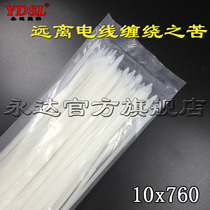 10x760 self-locking nylon cable ties actual width 7 6mm * long 760mm zu shu 100 high strength nylon cable ties