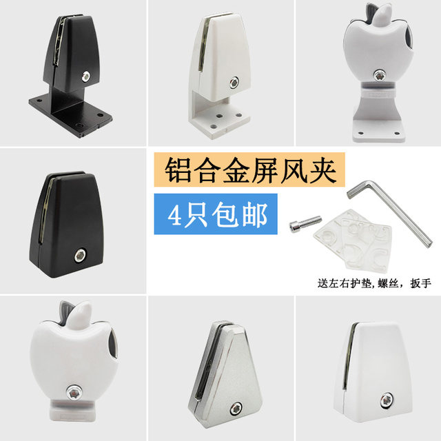 Glass screens Clips Office desktop workstation partition baffle clip clip retaining clip vertical loading screen hardware accessories Glass screens Clips Office desktop workstation partition baffle clip clip retaining clip vertical loading screen hardware accessories