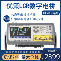 Youce LCR digital bridge UC2830 UC2822 handheld capacitive inductance Resistance Tester 100kHz