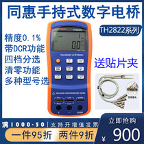 Tonghui LCR handheld Bridge TH2822A B C E capacitance inductance resistance DCR tester 10K 100K
