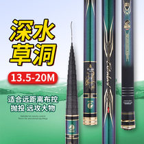 Yufeng Xinpindong Great Wall Cannon Rod 16 16 18 20 m 20 m-Light Hard And Rod Gantry Traditional Fishing Rod