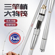 Micro-lead soft tail raft fishing rod three rods slightly white stick red stick bridge fishing raft rod boat raft rod sea raft rod sea raft suit big thing