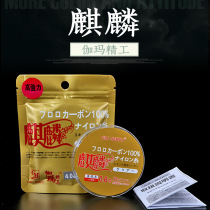 Import Card High-end Gamma Fine Work Fish Line Kirin Black Pit 50 m Fish Line Main Line Subline Bench Fishing Competitive Line