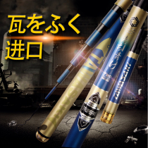 Light Weight Great Things Rod Dawa Iwasaki 6 3 7 2 8 1 m Large Things Super Light Hard 6H19 Tune Turgeon Silver Carp Rod