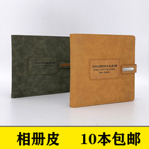 Special activities Square 8 inch square 10 inch childrens baby album cover shell Photo studio Lancot time impression leather surface