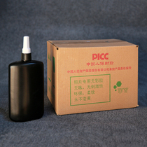 Tempered glass glue Quick-drying shadowless glue UV shadowless glue Glass light solid glue High-quality non-irritating album supplies