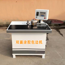Lafi Prints Special Wrapping Machine Numerical Control Remember Rice Wrapping Machine Without Opening Glue High Efficiency Wrapping Strip Machine Double Face