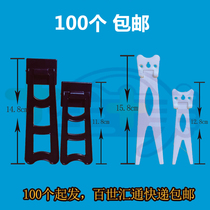 Photo frame accessories Dovetail bracket Crystal print bracket Trapezoidal bracket support foot Photo frame bracket support black and white