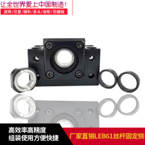 Square holder assembly fixing side LEB61-d6 8 10 12 15 17 20 25 30 35 40 50