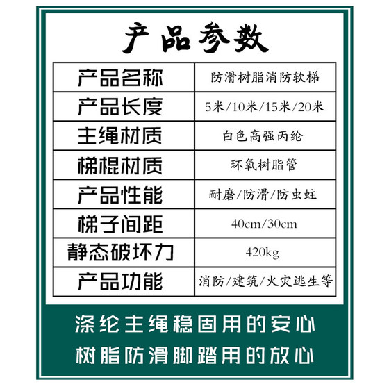 화재 탈출 사다리 소프트 사다리 로프 래더 홈 사용자의 높은 고도 비상 생명 절약 10 미터 안티 슬립 수지 탈출 안전 로프 화재 탈출 사다리 소프트 사다리 로프 래더 홈 사용자의 높은 고도 비상 생명 절약 10 미터 안티 슬립 수지 탈출 안전 로프