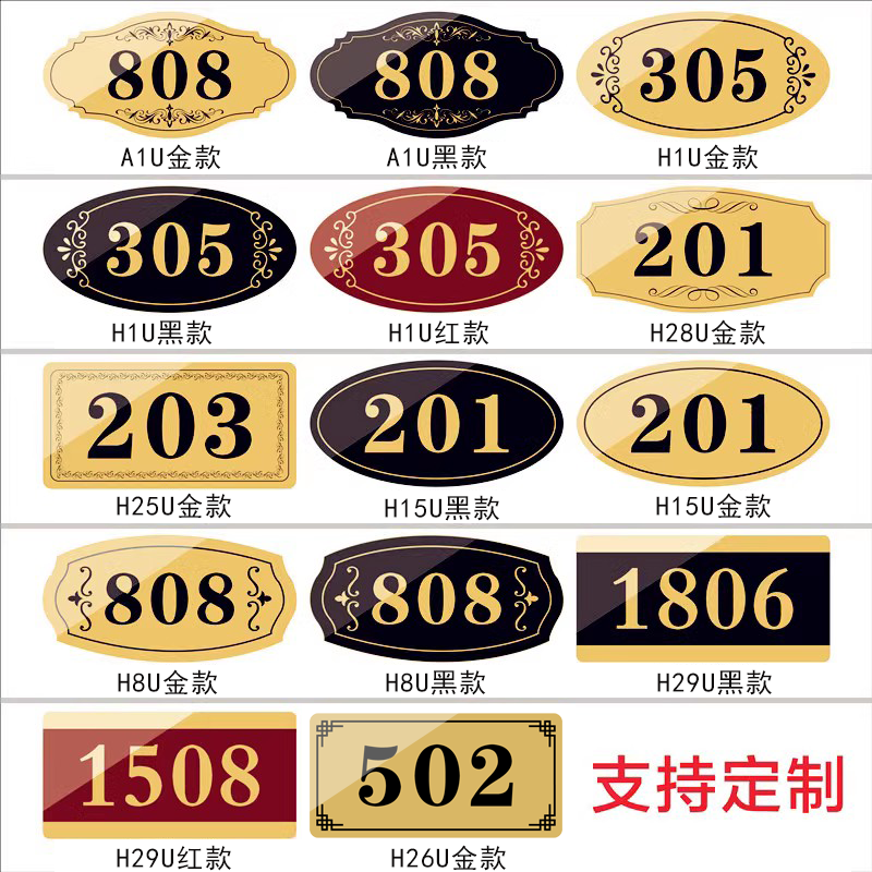 Doorplate Custom doorplate number plate Home Rental House Guesthouse Dormitory Hotel Subacrylic Room plate number ordering-Taobao