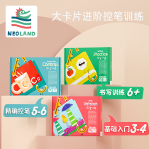 Green Dragon Island Childrens Pen Control Training Kindergarten Focus Pen Fine Fun Puzzle Early Education Thinking Toys