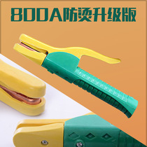 Let Li promotion welding pliers copper plated 800A welding handle non-hot hand welding machine welding pliers welding clip non-biased