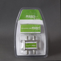 Simple cable TV distributor High shielding TV distributor Three-way distribution TV converter