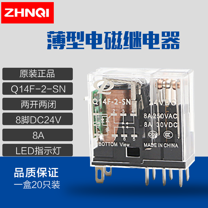 G2R Q14F-2-SN-DC24 Miniature Intermediate Relay RJ2S-CL-D24 AHN22324N AC220V