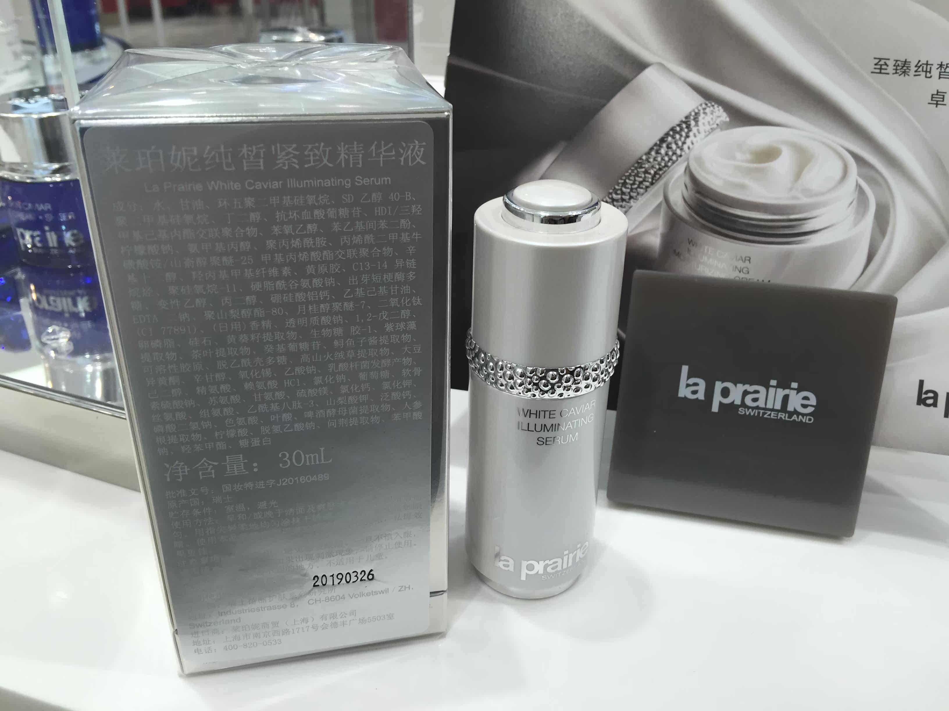 la prairie 莱珀妮 蓓丽纯皙紧致精华液30ml 提亮紧致