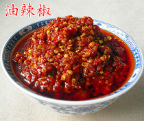 Homemade chili sauce private kitchen chili garlic sauce red oil chili served with noodles 500g