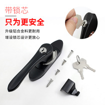Aluminum alloy window lock with key big Crescent lock sliding door and window lock heavy duty mobile anti-theft hook lock accessories