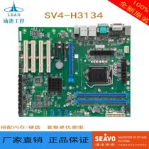 Support 6 7th Gen CPU 1151 Pin w HDMI HD Interface 6COM Port for IBM SV4-H1134