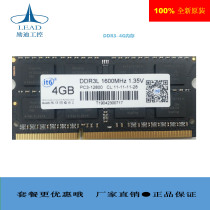 IT6 4GB Laptop Memory Strip DDR3L 4G 1600 Low Voltage 1 35V Original 3 Year Warranty