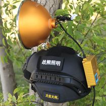 The bear hernia lights are bright and light of the light of the light - light - light - light helmet light fishing light searchlight light 12v300 watts