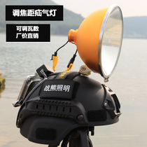 Hunting strong light outdoor ultra - bright xenon - lights with helmet - mine lights 12V searchlight