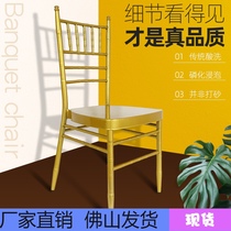 Outdoor hotel chair lawn chair wedding bamboo chair hotel banquet chair outdoor wedding iron chair back chair