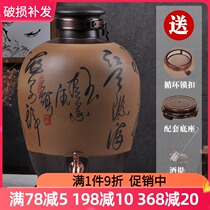 Jingdezhen ceramic wine altar retro 10 Jin 20 Jin 30 Jin 50 Jin wine bottle wine jar sealed wine barrel