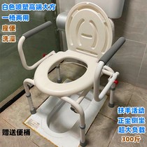 Foshan reinforced toilet seat with armrest for the elderly toilet seat toilet seat Adjustable height toilet seat with toilet bucket squatting toilet seat change toilet seat Change toilet seat Change toilet seat Change toilet seat Change toilet seat Change toilet seat Change toilet seat Change toilet seat