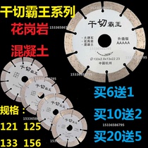 129 thickening 135 Wall groove concrete cutting sheet 125 slotted sheet 114 Diamond saw blade 156 Dry cutting overlord
